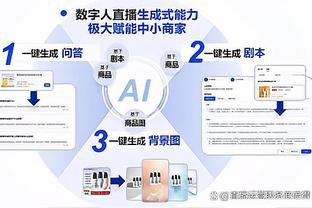 188金宝搏网址登录截图2